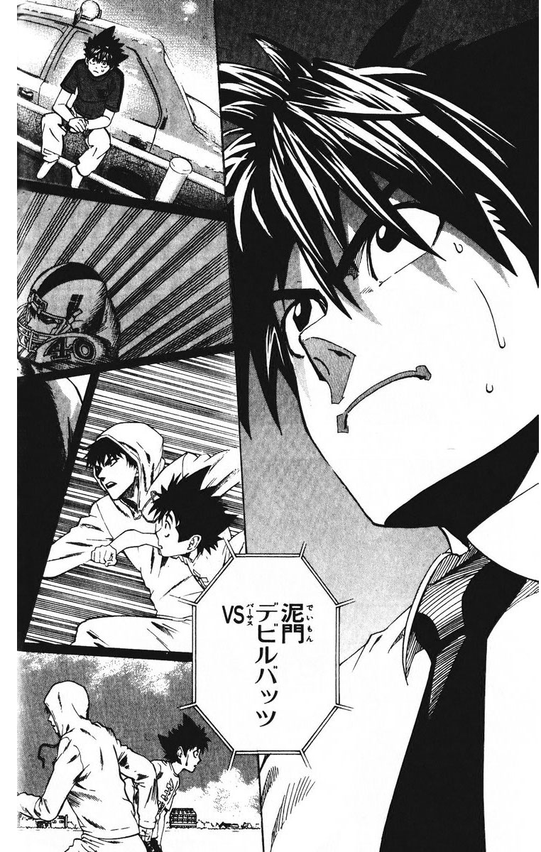 アイシールド21 - raw - 第23話 - https://jppp.mangajikan.cc/jppp/05011136/iqciaqyyijs.jpg