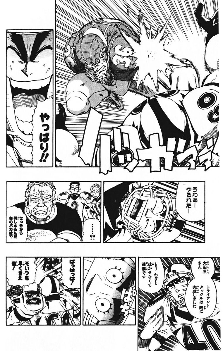 アイシールド21 - raw - 第23話 - https://jppp.mangajikan.cc/jppp/05011136/n13cuxne1bd.jpg