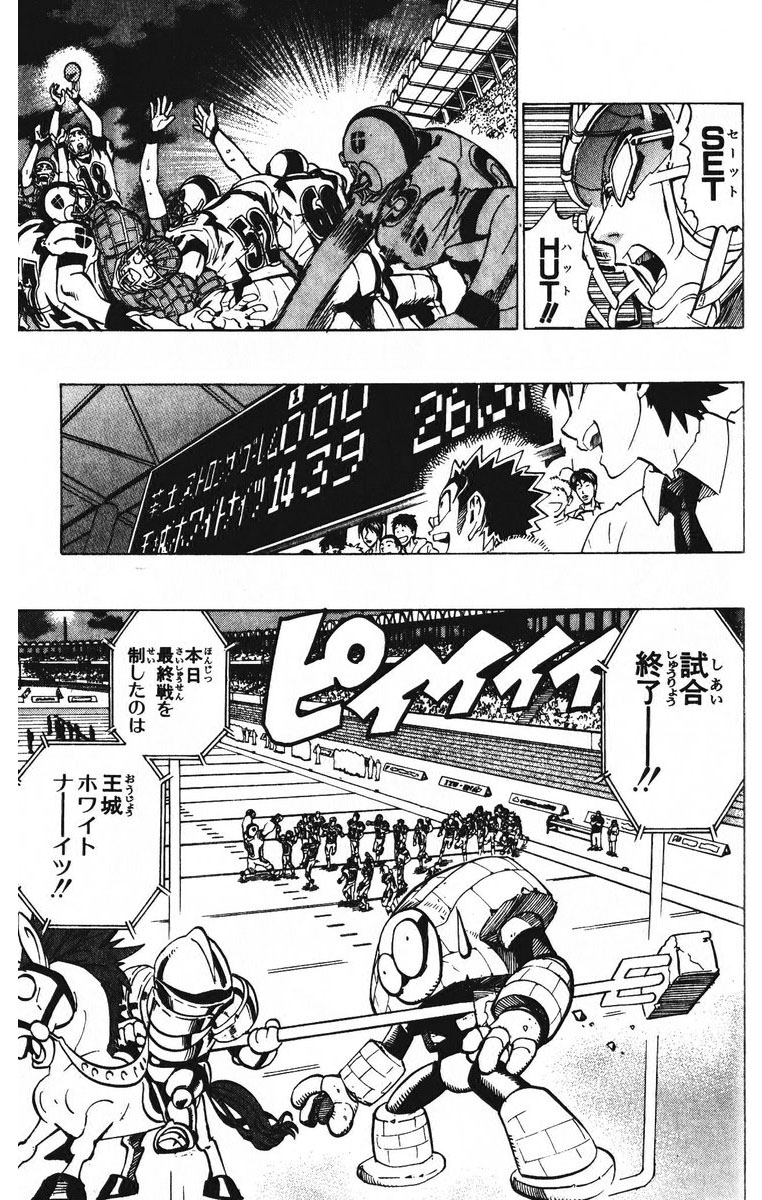 アイシールド21 - raw - 第23話 - https://jppp.mangajikan.cc/jppp/05011136/neh5tgqqgeq.jpg