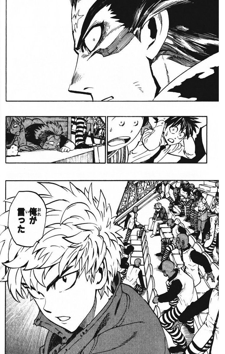 アイシールド21 - raw - 第23話 - https://jppp.mangajikan.cc/jppp/05011136/oayqvunif5a.jpg