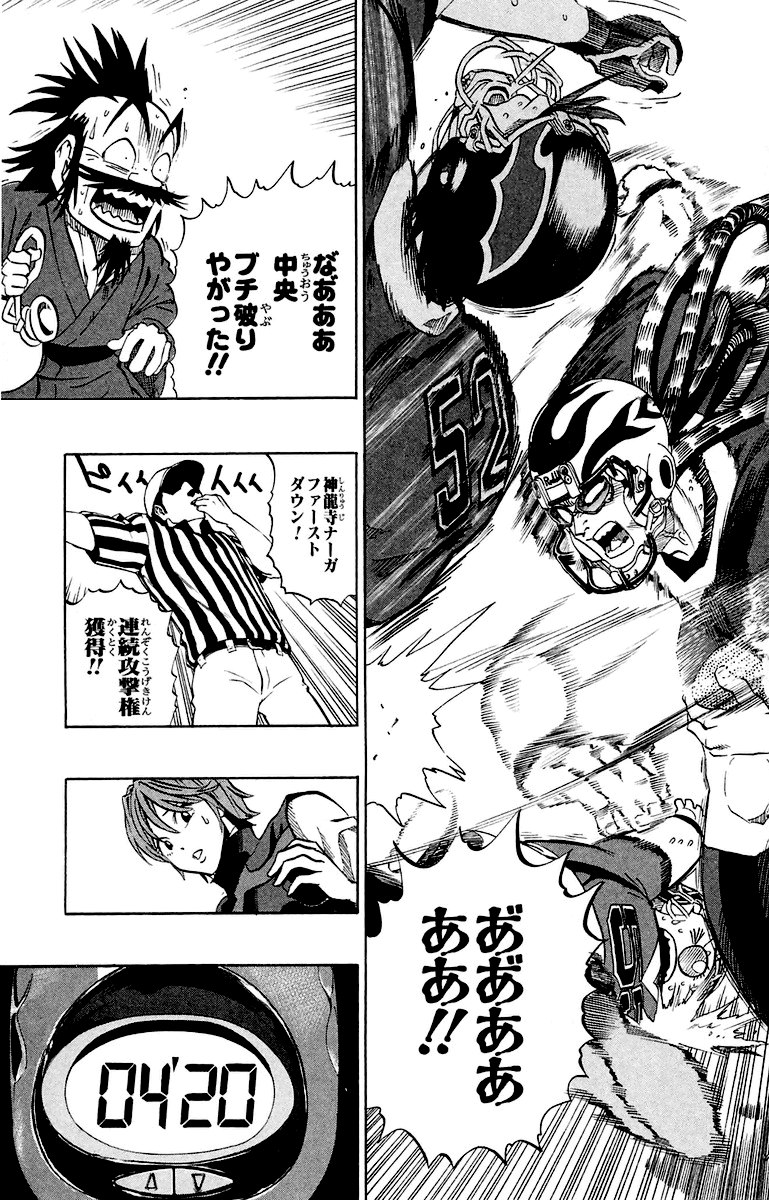 アイシールド21 - raw - 第22話 - https://jppp.mangajikan.cc/jppp/05011136/pd11d0cznke.jpg
