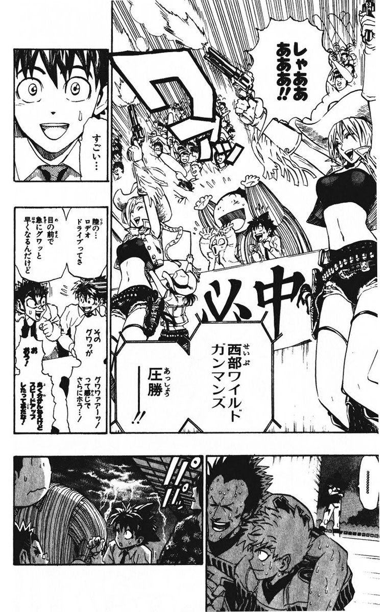アイシールド21 - raw - 第23話 - https://jppp.mangajikan.cc/jppp/05011136/ualsfks4cj5.jpg