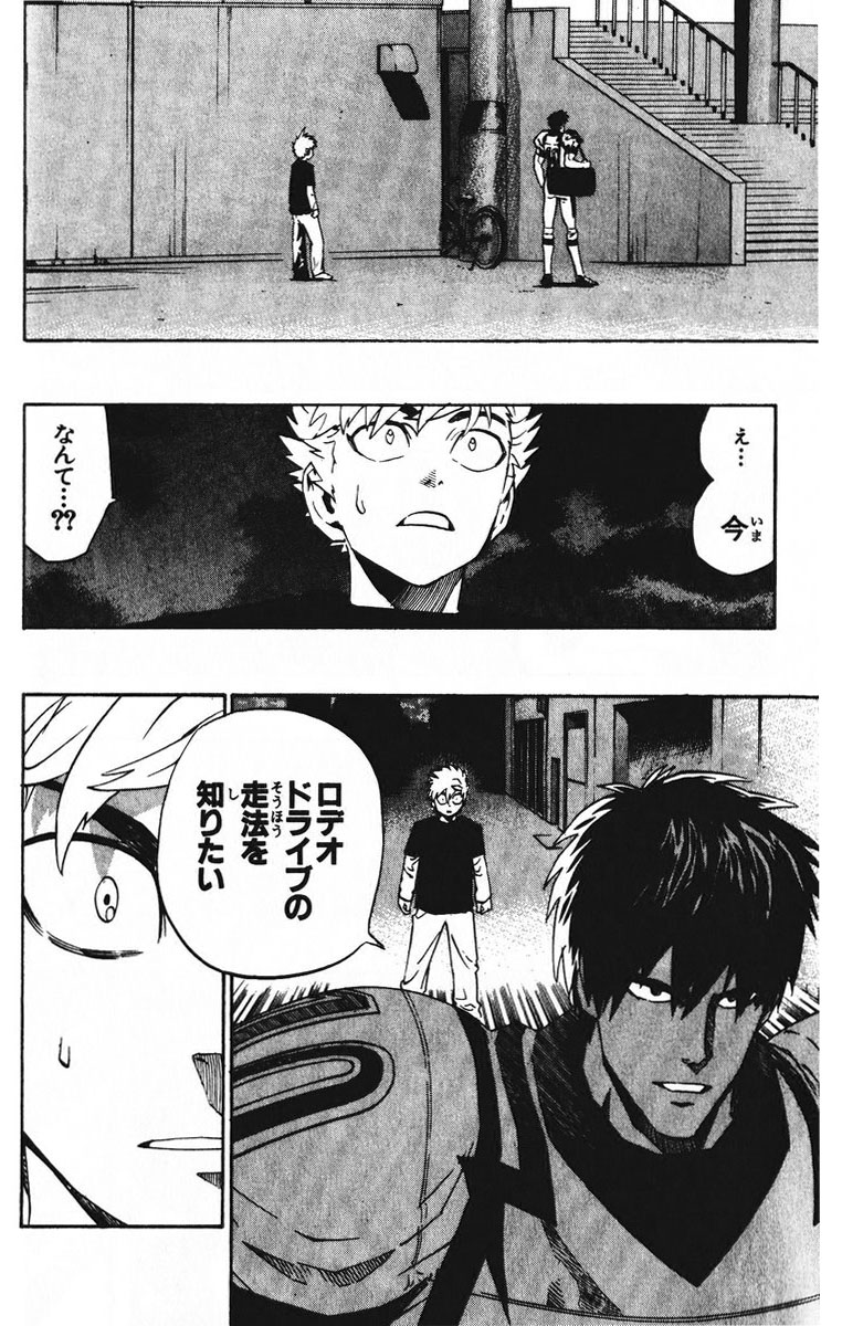 アイシールド21 - raw - 第23話 - https://jppp.mangajikan.cc/jppp/05011136/vwdvbovlcbx.jpg