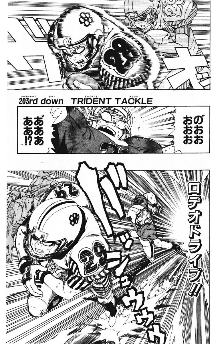 アイシールド21 - raw - 第23話 - https://jppp.mangajikan.cc/jppp/05011136/wuyfpxwyb3o.jpg
