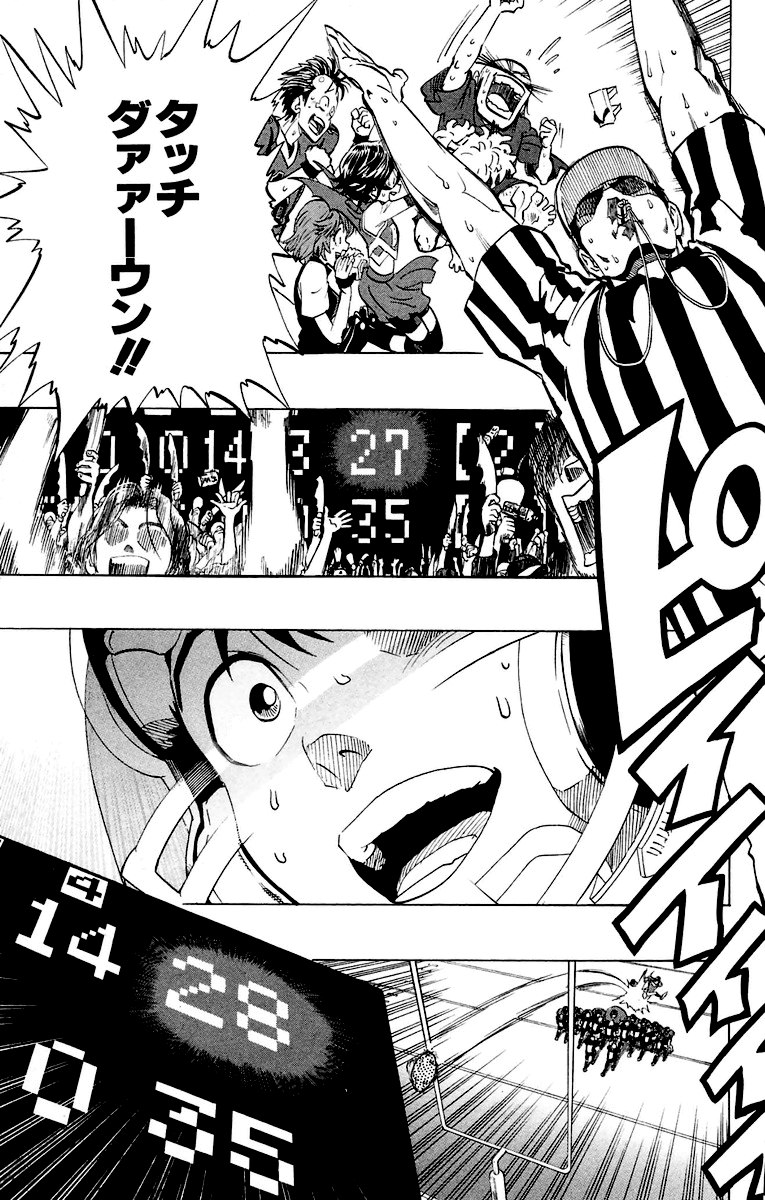 アイシールド21 - raw - 第22話 - https://jppp.mangajikan.cc/jppp/05011136/x01uwoeqdkq.jpg