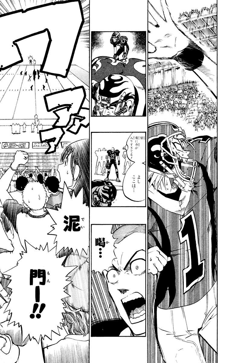 アイシールド21 - raw - 第22話 - https://jppp.mangajikan.cc/jppp/05011137/d0bgz5t4exq.jpg
