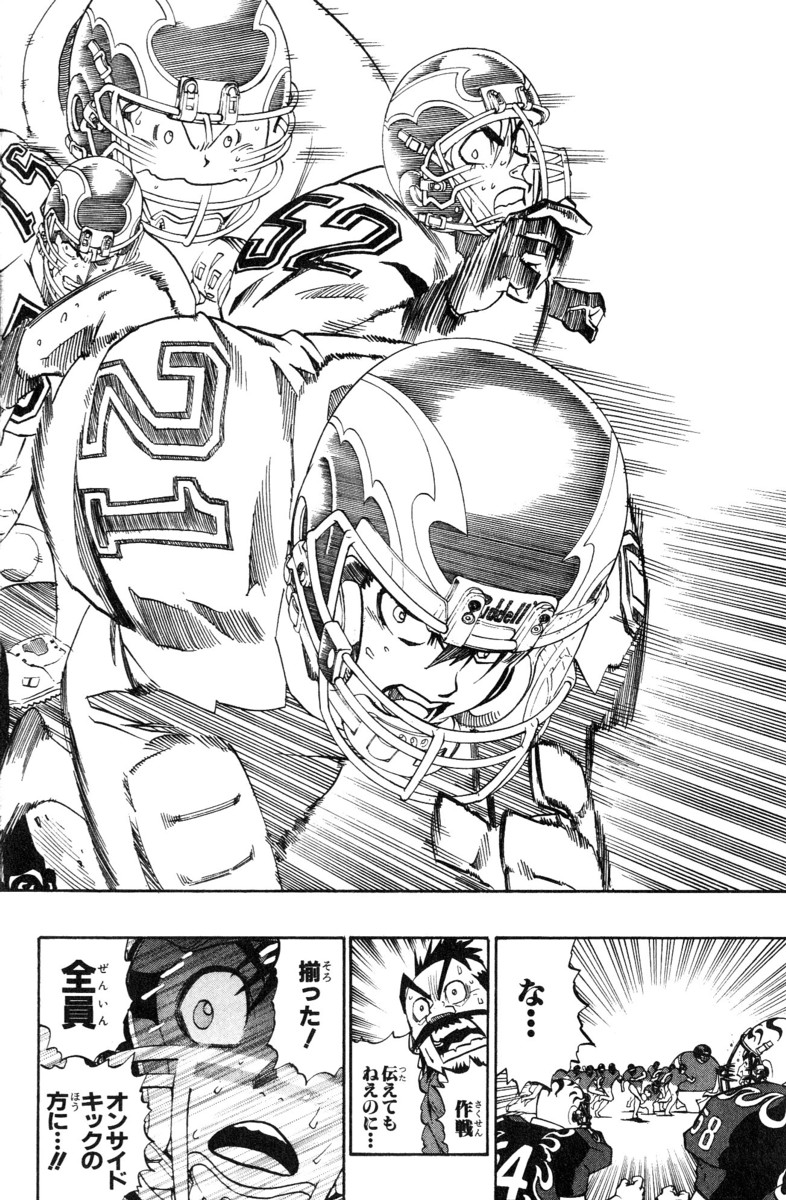 アイシールド21 - raw - 第21話 - https://jppp.mangajikan.cc/jppp/05011142/0urygdbq3c1.jpg