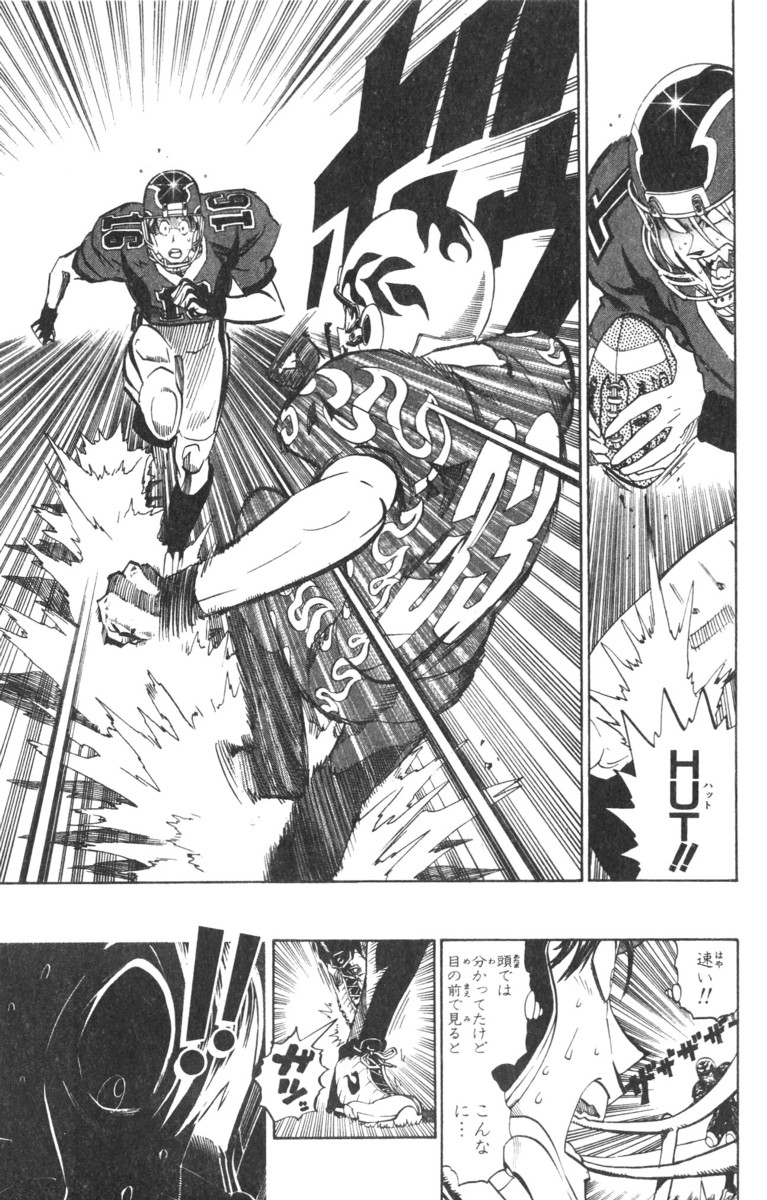 アイシールド21 - raw - 第21話 - https://jppp.mangajikan.cc/jppp/05011142/5ddm5p2ao5w.jpg