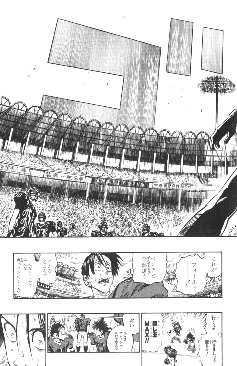 アイシールド21 - raw - 第21話 - https://jppp.mangajikan.cc/jppp/05011142/ewdd3rdl5xc.jpg