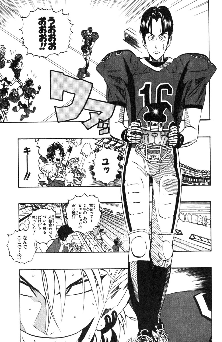 アイシールド21 - raw - 第21話 - https://jppp.mangajikan.cc/jppp/05011142/hbdsyh0psfb.jpg