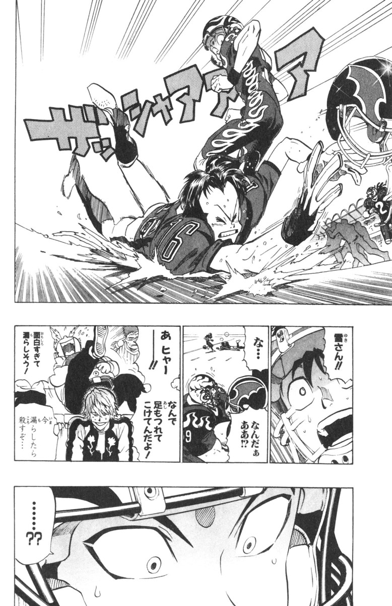アイシールド21 - raw - 第21話 - https://jppp.mangajikan.cc/jppp/05011142/hcbus5iixgp.jpg