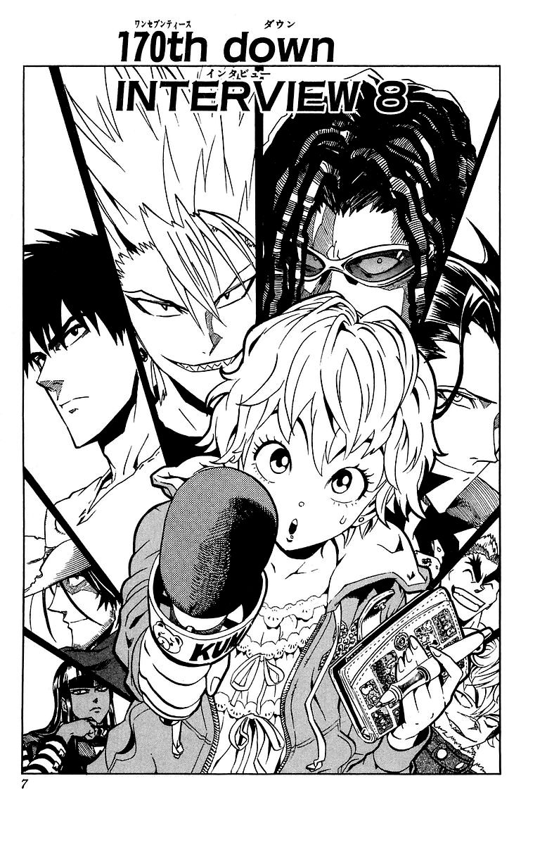 アイシールド21 - raw - 第20話 - https://jppp.mangajikan.cc/jppp/05011142/khhyn520qhs.jpg