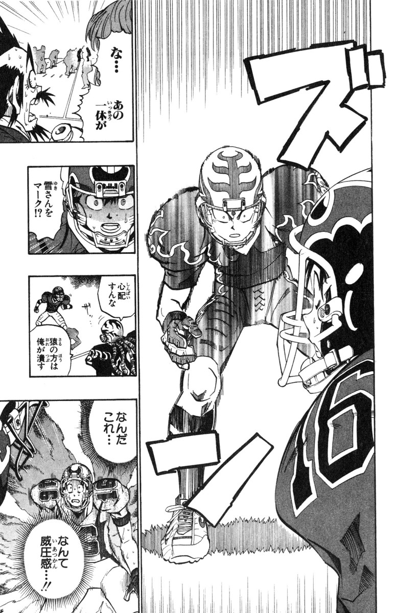 アイシールド21 - raw - 第21話 - https://jppp.mangajikan.cc/jppp/05011142/l3sovggowyo.jpg