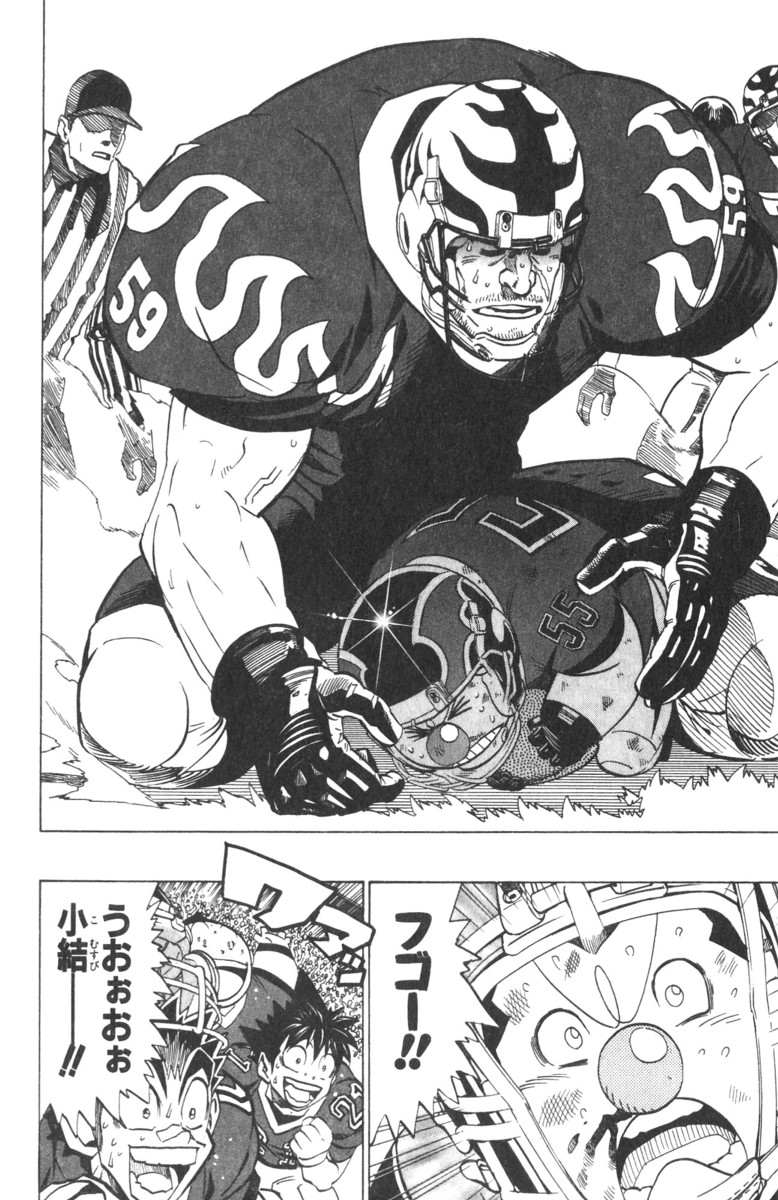 アイシールド21 - raw - 第21話 - https://jppp.mangajikan.cc/jppp/05011142/lks4p0bkehe.jpg