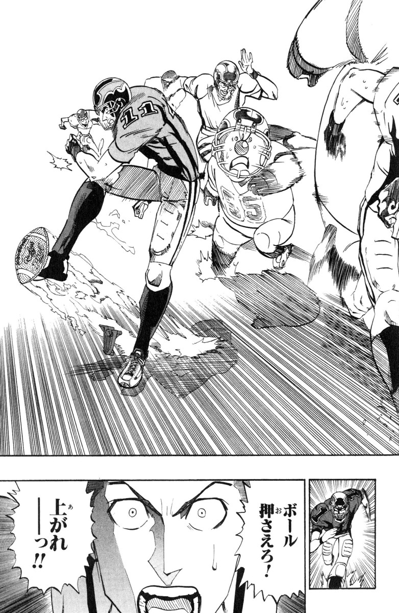 アイシールド21 - raw - 第21話 - https://jppp.mangajikan.cc/jppp/05011142/lum5y1syljx.jpg