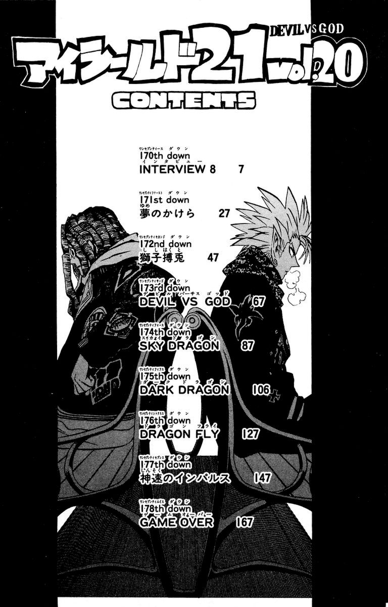 アイシールド21 - raw - 第20話 - https://jppp.mangajikan.cc/jppp/05011142/ojlweezfzxa.jpg