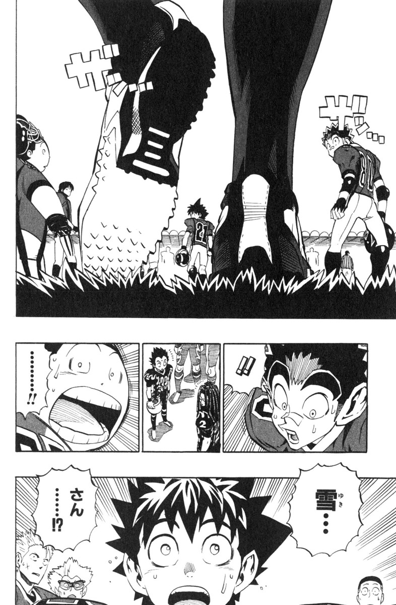 アイシールド21 - raw - 第21話 - https://jppp.mangajikan.cc/jppp/05011142/okrmjlwkcsu.jpg