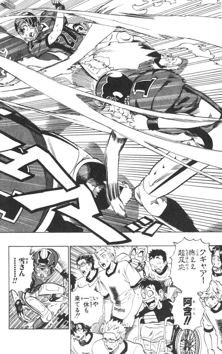 アイシールド21 - raw - 第21話 - https://jppp.mangajikan.cc/jppp/05011142/xvtgaa1kskx.jpg
