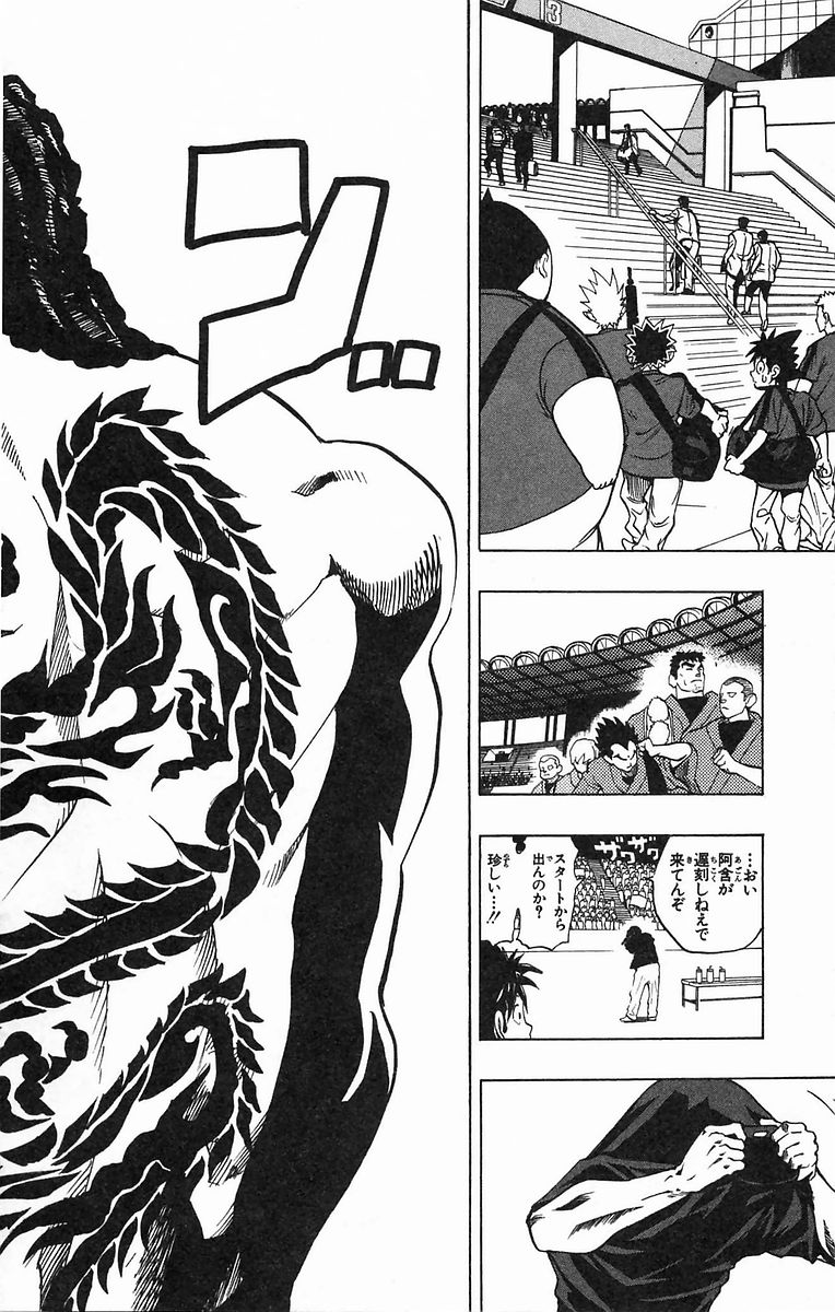 アイシールド21 - raw - 第20話 - https://jppp.mangajikan.cc/jppp/05011143/0fvrayu32nz.jpg