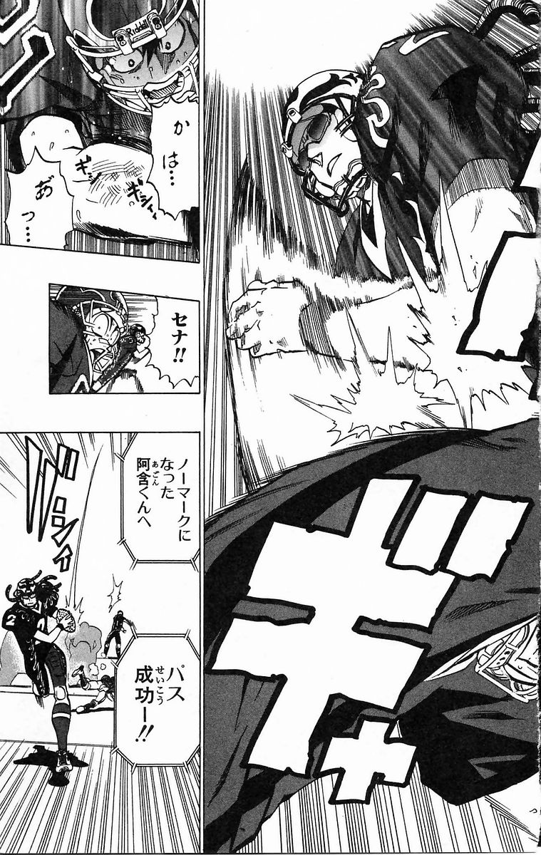 アイシールド21 - raw - 第20話 - https://jppp.mangajikan.cc/jppp/05011143/0fwip04uhx0.jpg