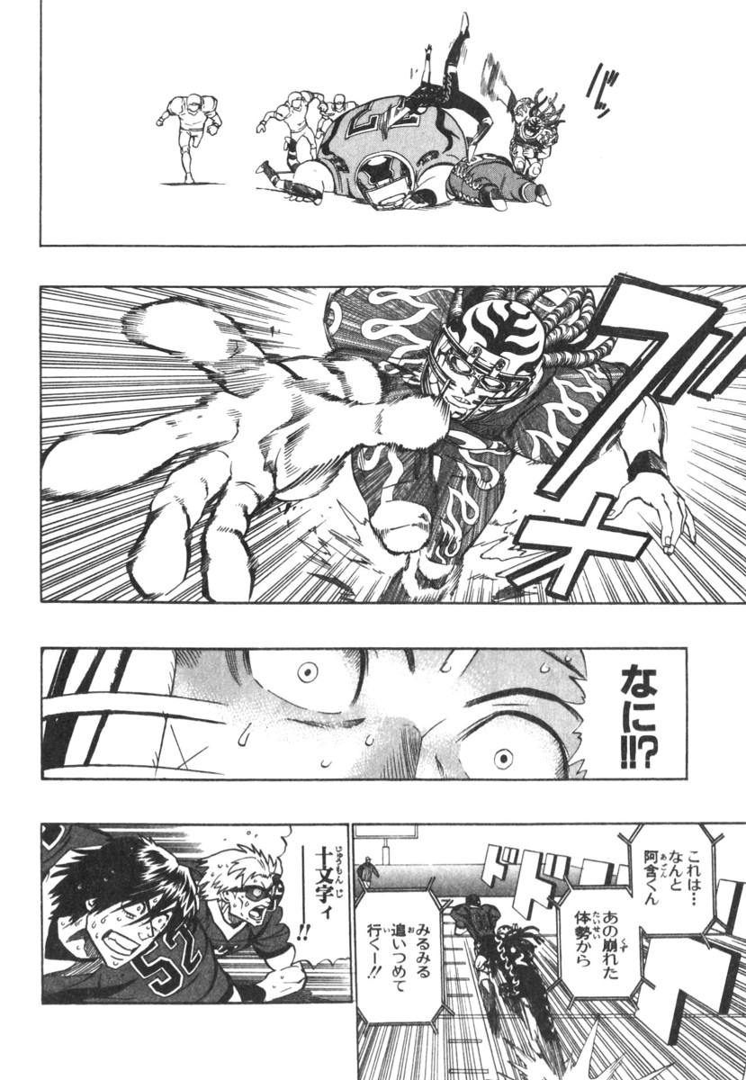 アイシールド21 - raw - 第21話 - https://jppp.mangajikan.cc/jppp/05011143/0ncyeg2zs4c.jpg