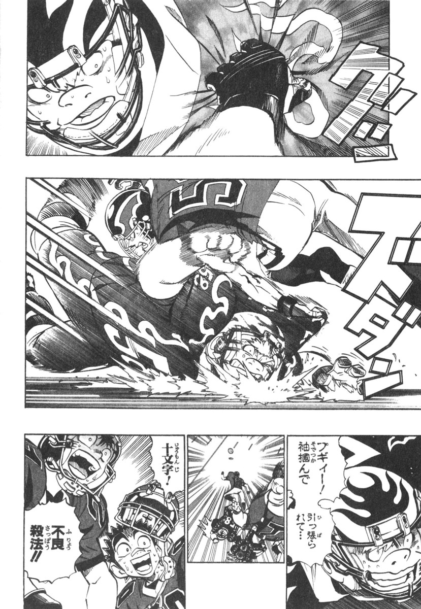 アイシールド21 - raw - 第21話 - https://jppp.mangajikan.cc/jppp/05011143/1t25rqceevf.jpg