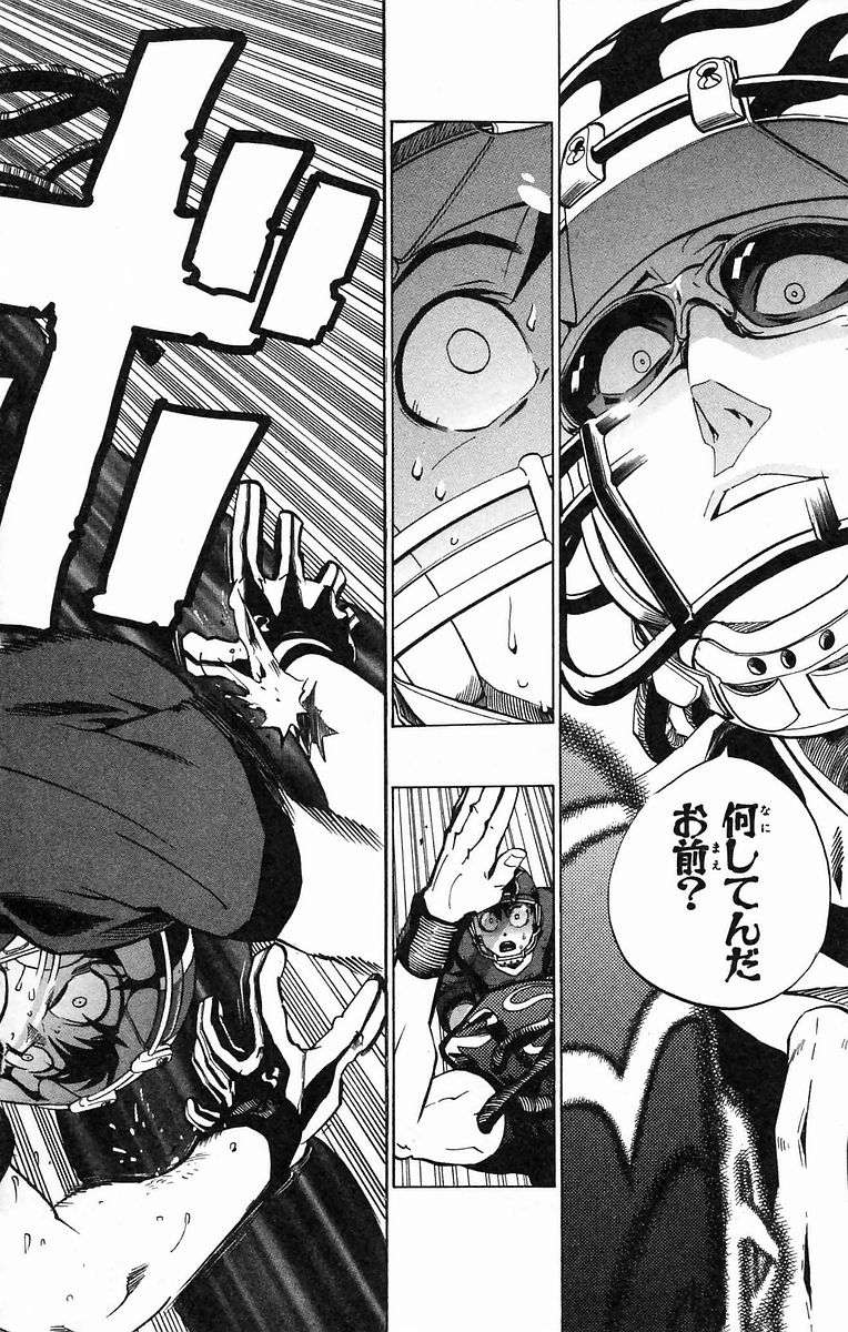 アイシールド21 - raw - 第20話 - https://jppp.mangajikan.cc/jppp/05011143/1tpmk24hmyu.jpg