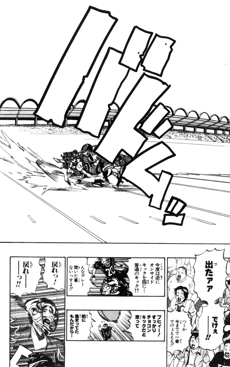 アイシールド21 - raw - 第21話 - https://jppp.mangajikan.cc/jppp/05011143/2blg15sxecp.jpg