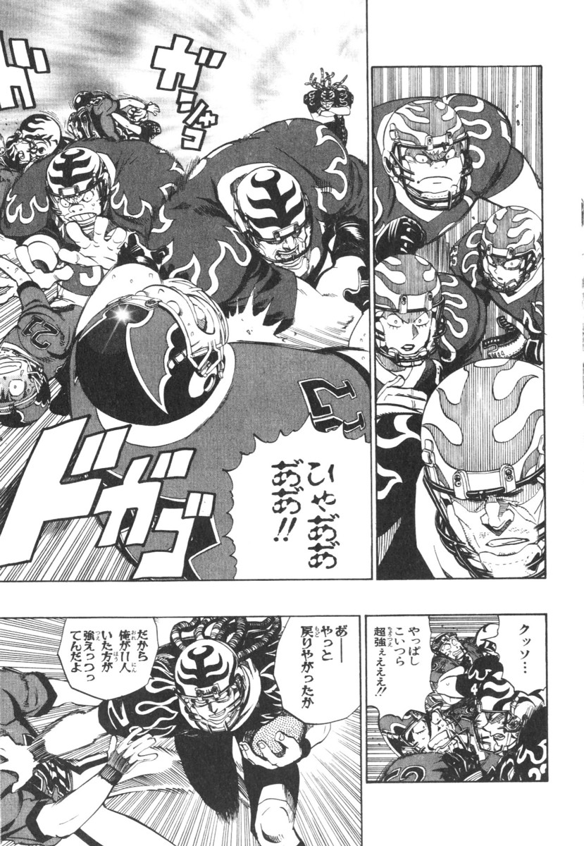 アイシールド21 - raw - 第21話 - https://jppp.mangajikan.cc/jppp/05011143/32mg0h2sbl3.jpg