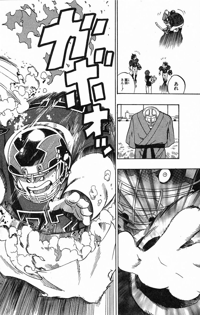 アイシールド21 - raw - 第20話 - https://jppp.mangajikan.cc/jppp/05011143/5tixekwihij.jpg