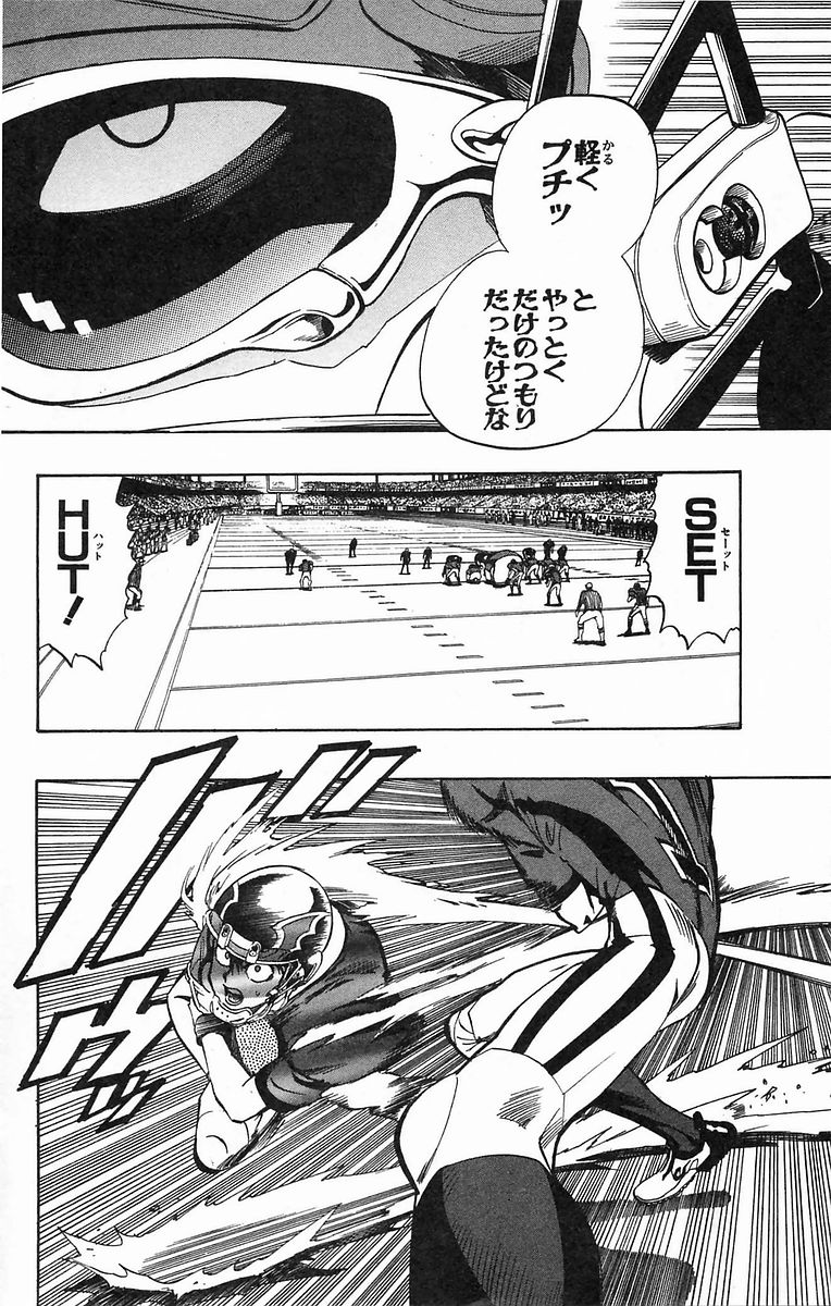 アイシールド21 - raw - 第20話 - https://jppp.mangajikan.cc/jppp/05011143/a1u2ebb2l4i.jpg