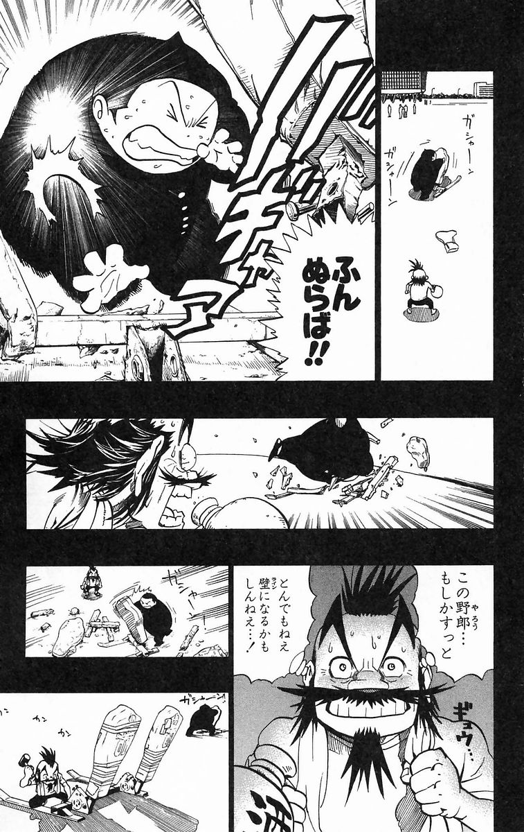 アイシールド21 - raw - 第20話 - https://jppp.mangajikan.cc/jppp/05011143/aqnw2efivjj.jpg