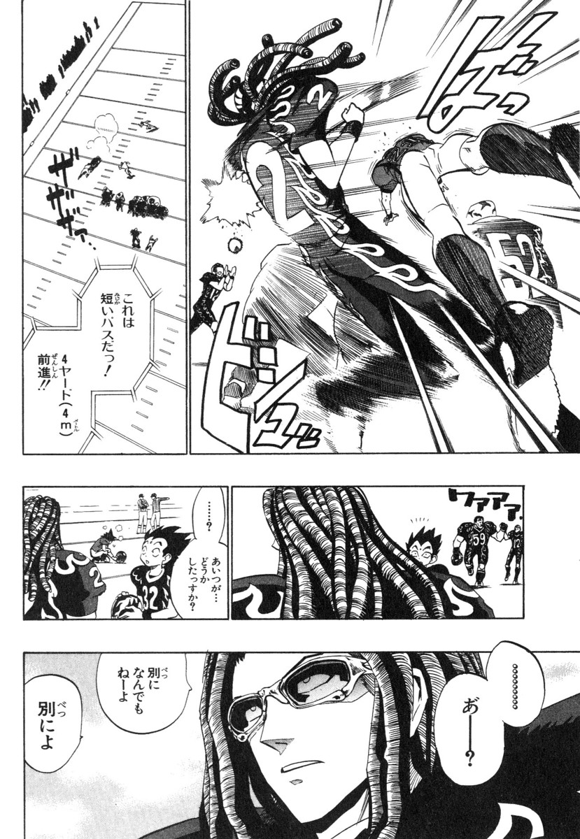 アイシールド21 - raw - 第21話 - https://jppp.mangajikan.cc/jppp/05011143/btkfqn5zwrc.jpg