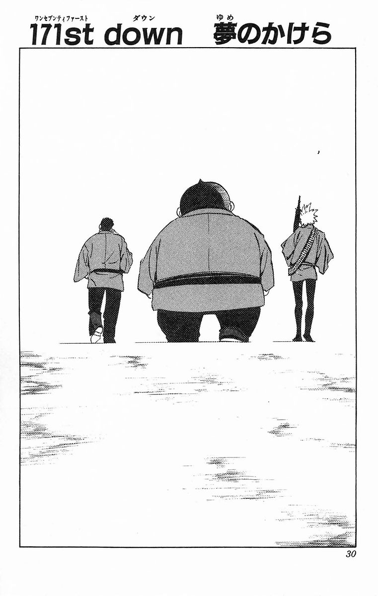 アイシールド21 - raw - 第20話 - https://jppp.mangajikan.cc/jppp/05011143/fr41xsrrqt2.jpg