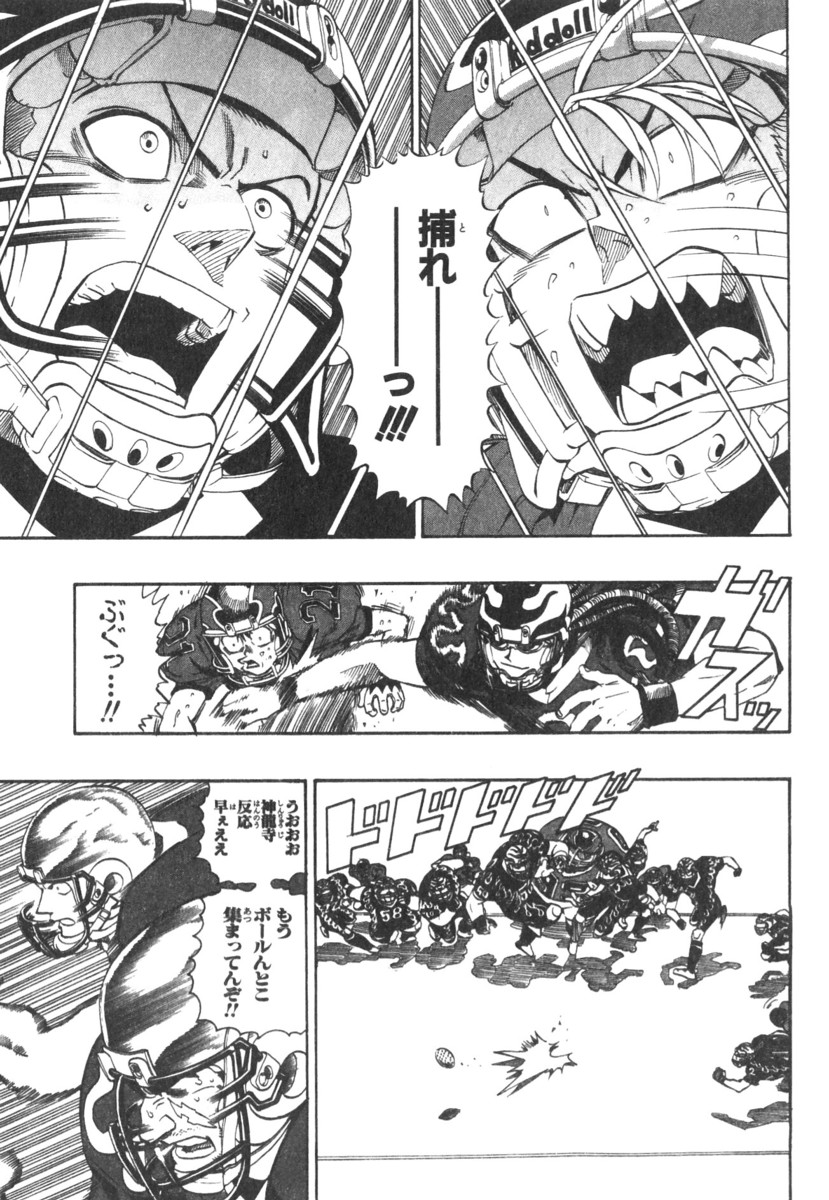 アイシールド21 - raw - 第21話 - https://jppp.mangajikan.cc/jppp/05011143/gszukonoca3.jpg
