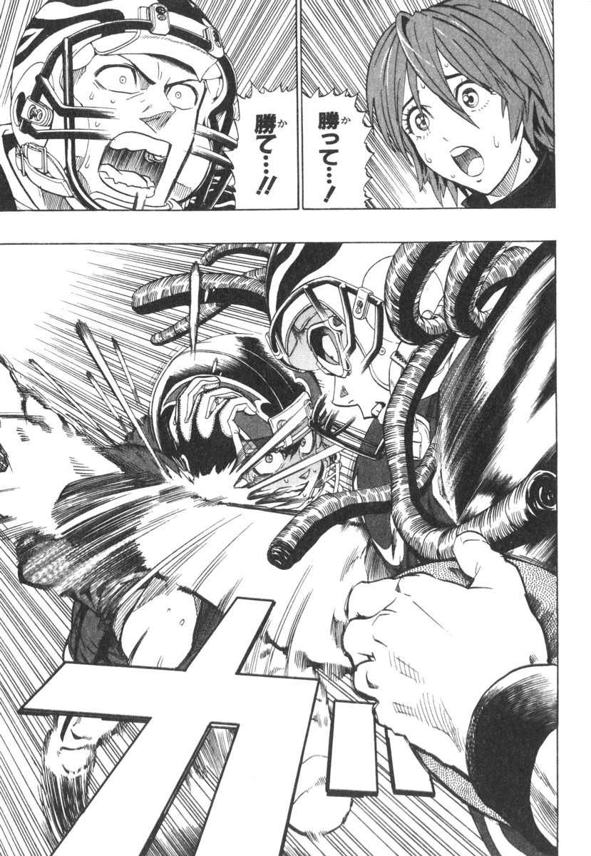 アイシールド21 - raw - 第21話 - https://jppp.mangajikan.cc/jppp/05011143/ia3s3ryg1b0.jpg