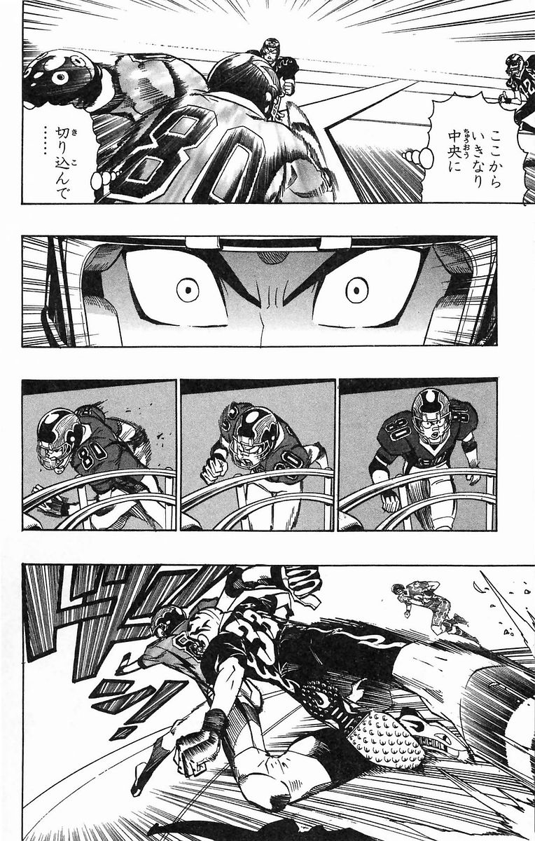 アイシールド21 - raw - 第20話 - https://jppp.mangajikan.cc/jppp/05011143/kp5shmrpi0r.jpg