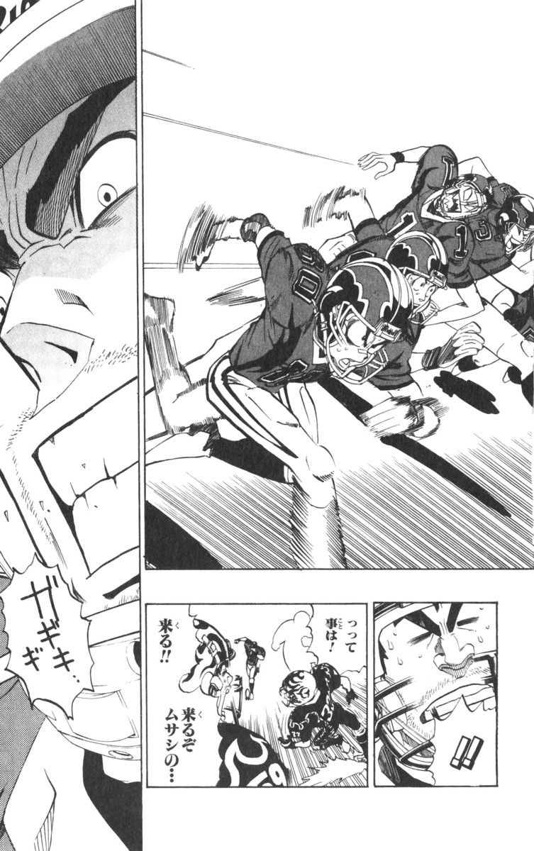 アイシールド21 - raw - 第21話 - https://jppp.mangajikan.cc/jppp/05011143/n0g11wl3zjq.jpg