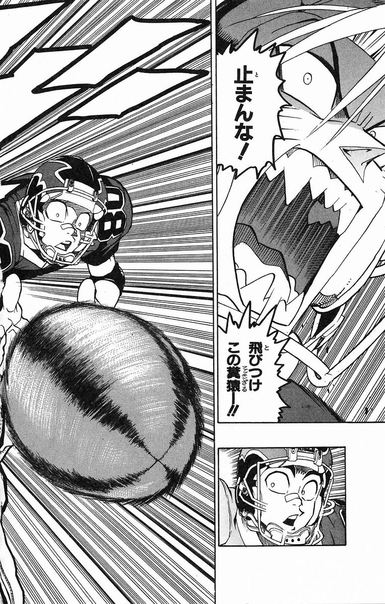 アイシールド21 - raw - 第20話 - https://jppp.mangajikan.cc/jppp/05011143/n3dblpwog5f.jpg