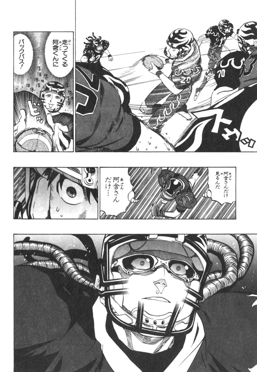 アイシールド21 - raw - 第21話 - https://jppp.mangajikan.cc/jppp/05011143/o0eccmgq3nz.jpg