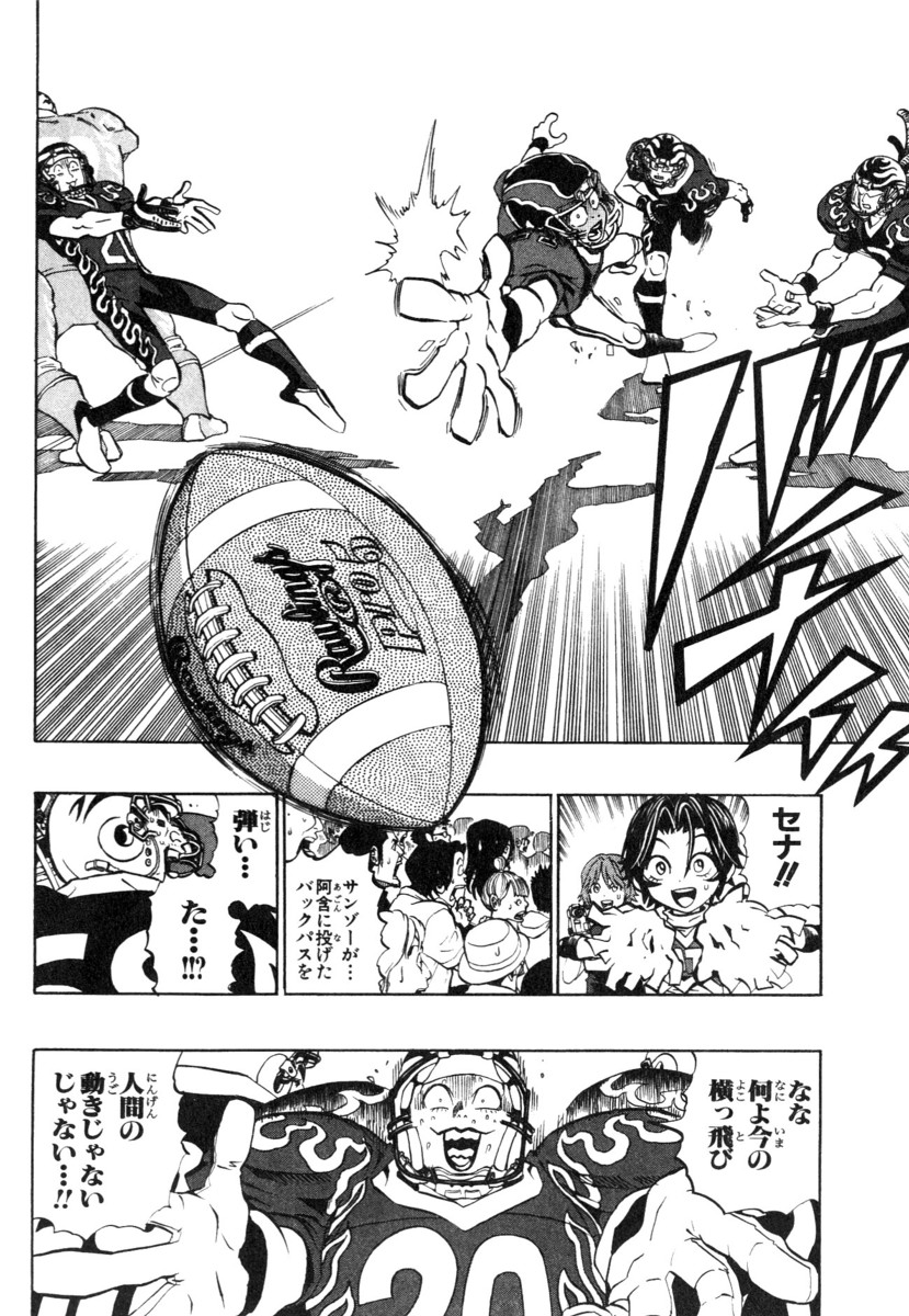 アイシールド21 - raw - 第21話 - https://jppp.mangajikan.cc/jppp/05011143/riv0mv1x0jp.jpg