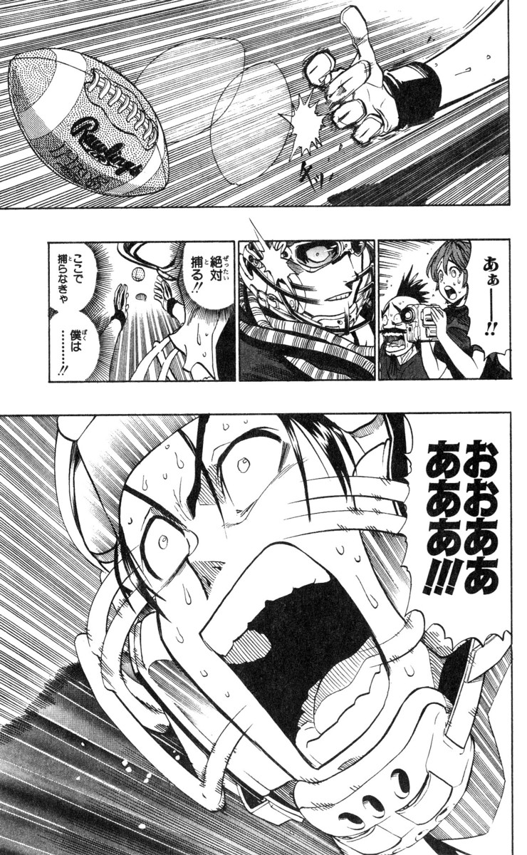 アイシールド21 - raw - 第21話 - https://jppp.mangajikan.cc/jppp/05011143/rlw33kwmgrm.jpg