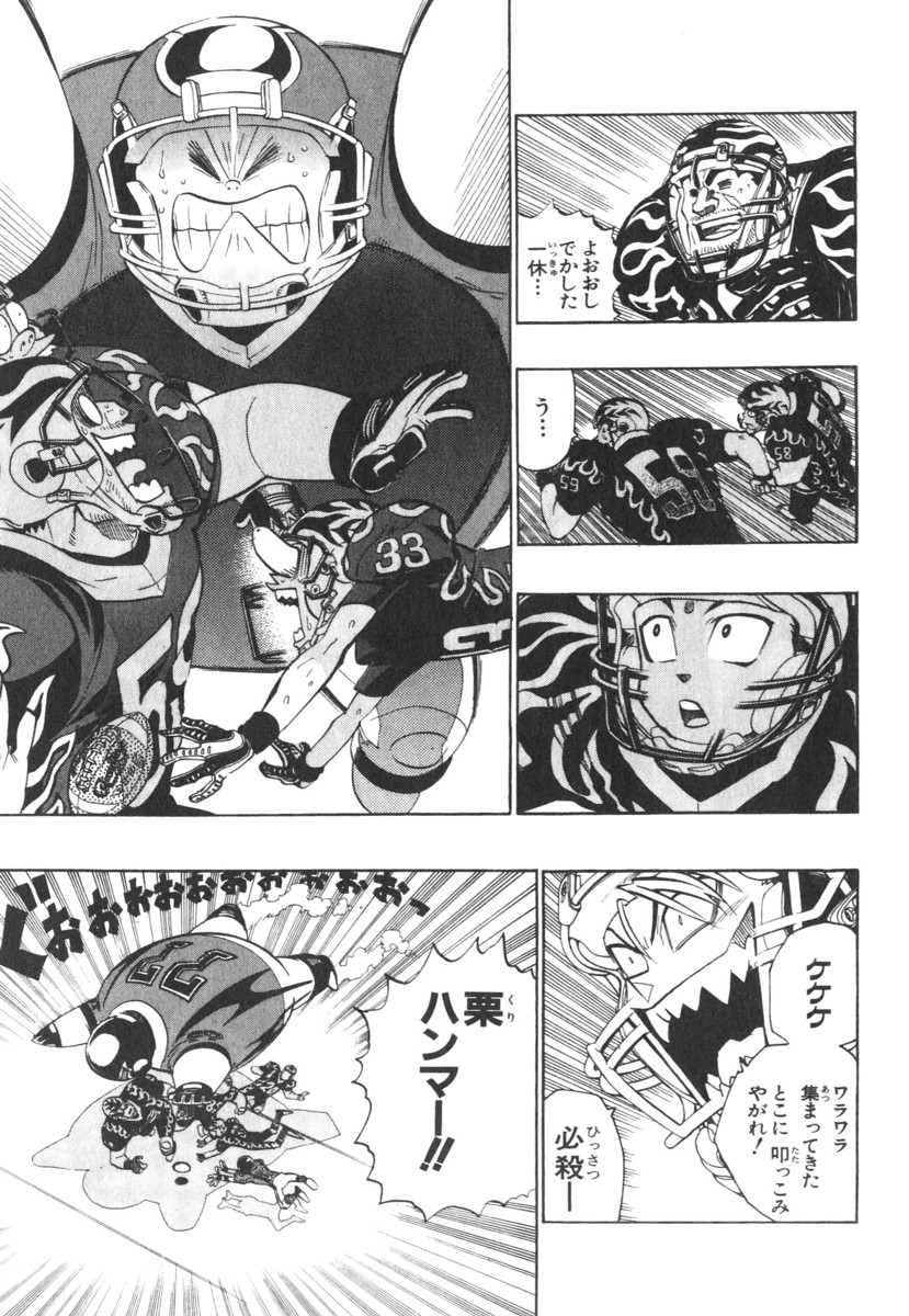 アイシールド21 - raw - 第21話 - https://jppp.mangajikan.cc/jppp/05011143/rym5ab2gmyh.jpg