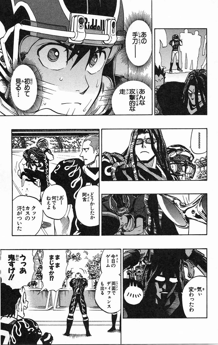 アイシールド21 - raw - 第20話 - https://jppp.mangajikan.cc/jppp/05011143/sk0csl4q0cq.jpg