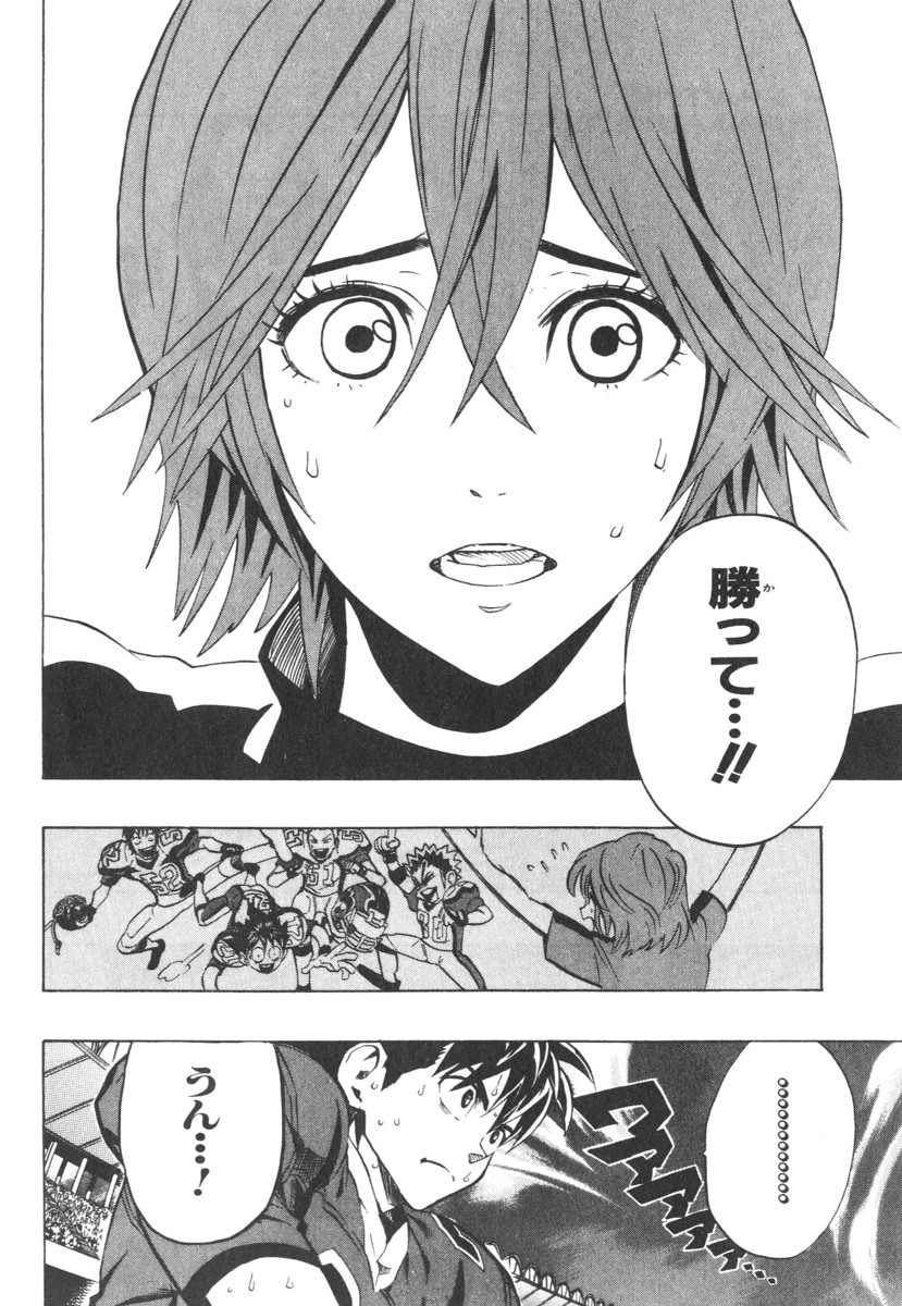 アイシールド21 - raw - 第21話 - https://jppp.mangajikan.cc/jppp/05011143/uffogzimaom.jpg