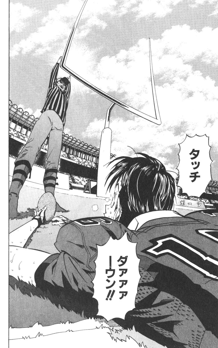 アイシールド21 - raw - 第21話 - https://jppp.mangajikan.cc/jppp/05011143/unhr44uq2wf.jpg