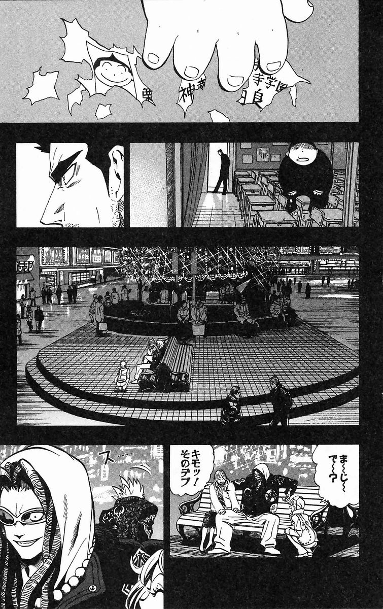アイシールド21 - raw - 第20話 - https://jppp.mangajikan.cc/jppp/05011143/vau1qrupvbb.jpg