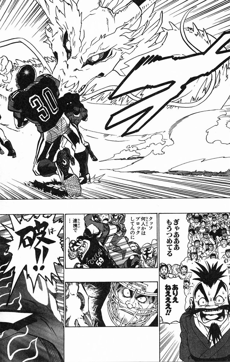 アイシールド21 - raw - 第20話 - https://jppp.mangajikan.cc/jppp/05011143/x1420oz1n4k.jpg
