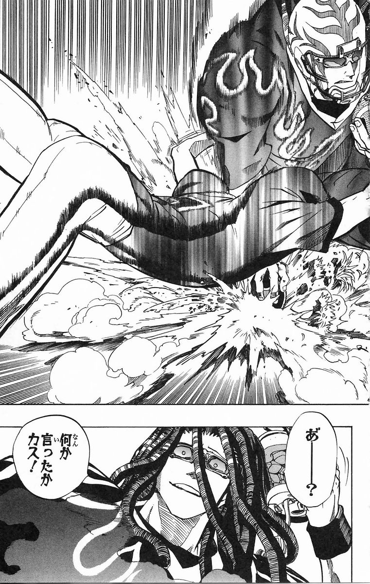 アイシールド21 - raw - 第20話 - https://jppp.mangajikan.cc/jppp/05011143/xvwydvb4ul0.jpg