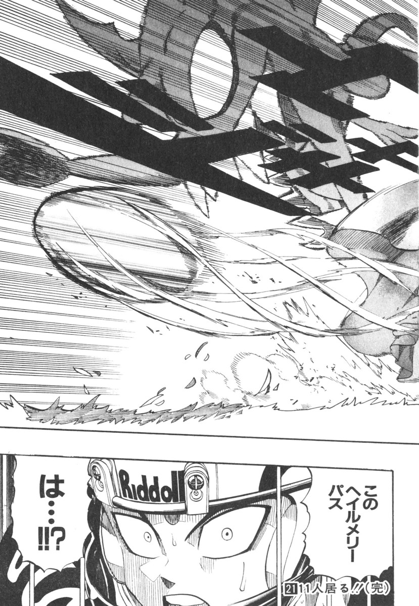 アイシールド21 - raw - 第21話 - https://jppp.mangajikan.cc/jppp/05011144/0qbuqkxzxxv.jpg
